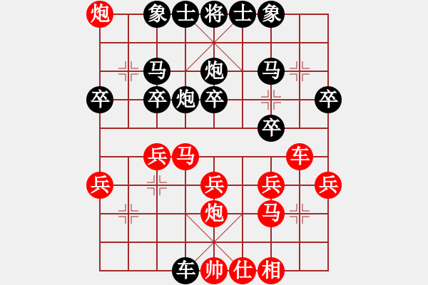 象棋棋譜圖片：qizhongle(2弦)-負(fù)-ruihua(6弦) - 步數(shù)：30 