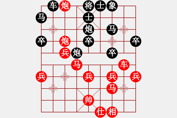 象棋棋譜圖片：qizhongle(2弦)-負(fù)-ruihua(6弦) - 步數(shù)：40 