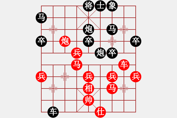 象棋棋譜圖片：qizhongle(2弦)-負(fù)-ruihua(6弦) - 步數(shù)：50 