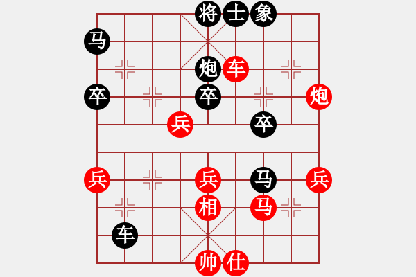 象棋棋譜圖片：qizhongle(2弦)-負(fù)-ruihua(6弦) - 步數(shù)：60 