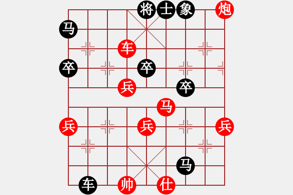 象棋棋譜圖片：qizhongle(2弦)-負(fù)-ruihua(6弦) - 步數(shù)：70 