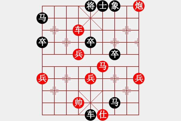 象棋棋譜圖片：qizhongle(2弦)-負(fù)-ruihua(6弦) - 步數(shù)：72 