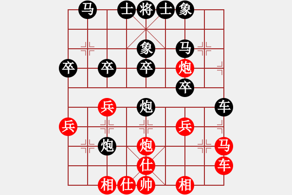 象棋棋譜圖片：葬心紅負(fù)夏激揚(yáng)〖對(duì)兵局〗 - 步數(shù)：28 