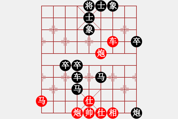 象棋棋譜圖片：彩色棉花籽(3級)-負(fù)-血鋼(7級) 2009年10月4日 10點(diǎn)29分 - 步數(shù)：110 