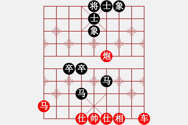 象棋棋譜圖片：彩色棉花籽(3級)-負(fù)-血鋼(7級) 2009年10月4日 10點(diǎn)29分 - 步數(shù)：118 