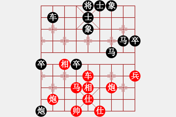 象棋棋譜圖片：彩色棉花籽(3級)-負(fù)-血鋼(7級) 2009年10月4日 10點(diǎn)29分 - 步數(shù)：80 