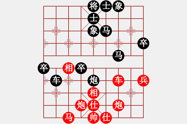 象棋棋譜圖片：彩色棉花籽(3級)-負(fù)-血鋼(7級) 2009年10月4日 10點(diǎn)29分 - 步數(shù)：90 