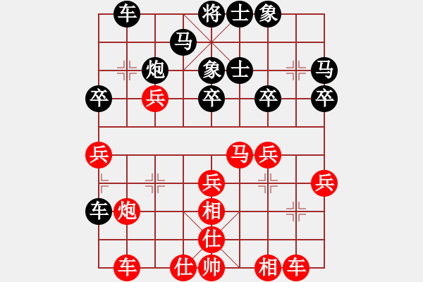 象棋棋譜圖片：品茗戒酒令(日帥)-和-金身獅王(日帥) - 步數(shù)：30 