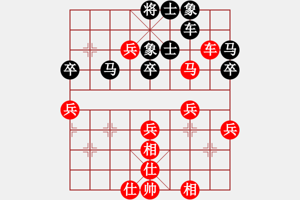 象棋棋譜圖片：品茗戒酒令(日帥)-和-金身獅王(日帥) - 步數(shù)：40 