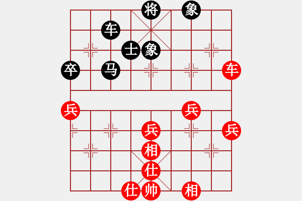 象棋棋譜圖片：品茗戒酒令(日帥)-和-金身獅王(日帥) - 步數(shù)：50 