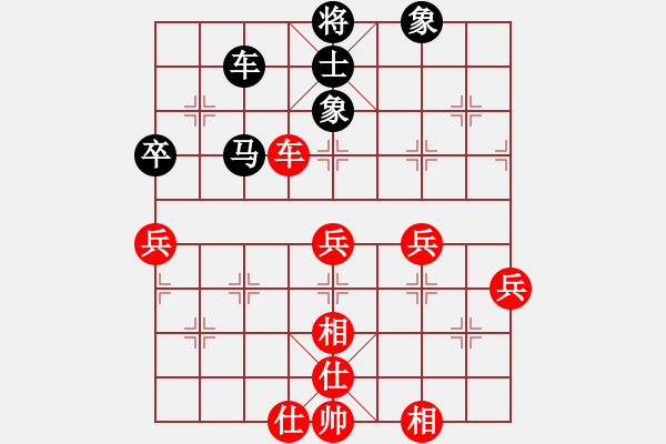 象棋棋譜圖片：品茗戒酒令(日帥)-和-金身獅王(日帥) - 步數(shù)：53 