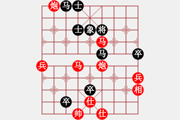 象棋棋譜圖片：玄機(jī)逸士 先勝 敵特［業(yè)7-2］ - 步數(shù)：105 