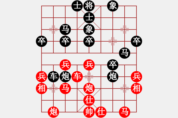 象棋棋譜圖片：玄機(jī)逸士 先勝 敵特［業(yè)7-2］ - 步數(shù)：30 