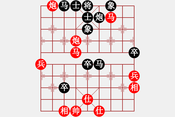 象棋棋譜圖片：玄機(jī)逸士 先勝 敵特［業(yè)7-2］ - 步數(shù)：70 