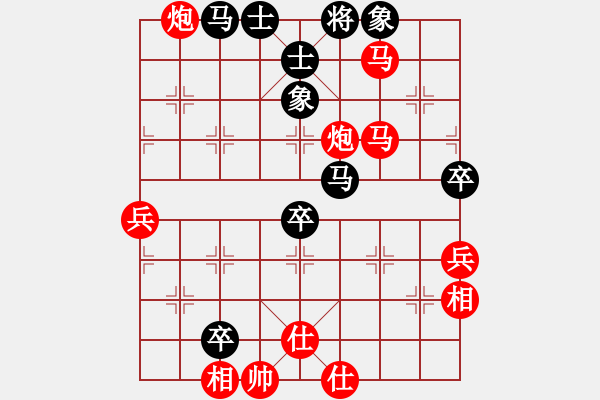 象棋棋譜圖片：玄機(jī)逸士 先勝 敵特［業(yè)7-2］ - 步數(shù)：80 