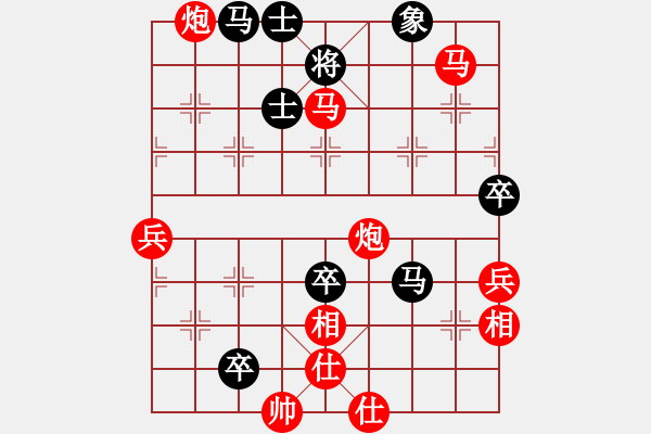 象棋棋譜圖片：玄機(jī)逸士 先勝 敵特［業(yè)7-2］ - 步數(shù)：90 