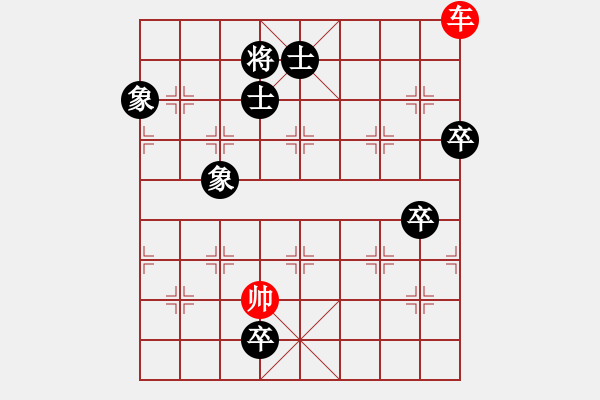 象棋棋譜圖片：011車(chē)炮對(duì)車(chē)三卒士象全 - 步數(shù)：9 