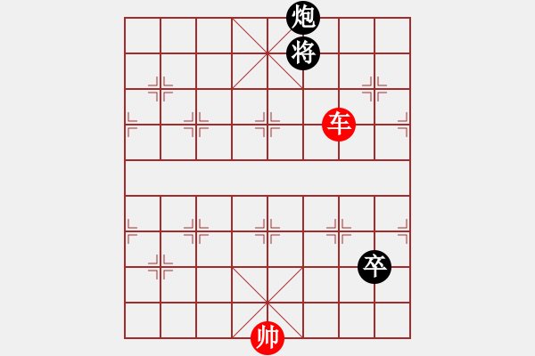 象棋棋譜圖片：第479例 單車對(duì)炮卒 - 步數(shù)：0 