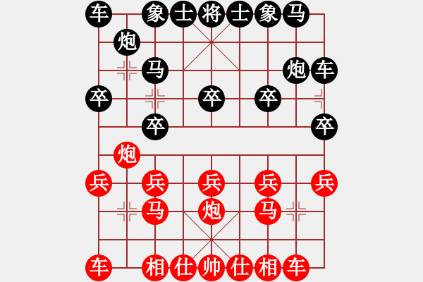 象棋棋谱图片：第05轮 第19台 韦宇光红先和覃晖 - 步数：10 