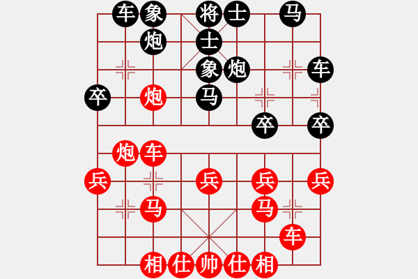 象棋棋谱图片：第05轮 第19台 韦宇光红先和覃晖 - 步数：30 