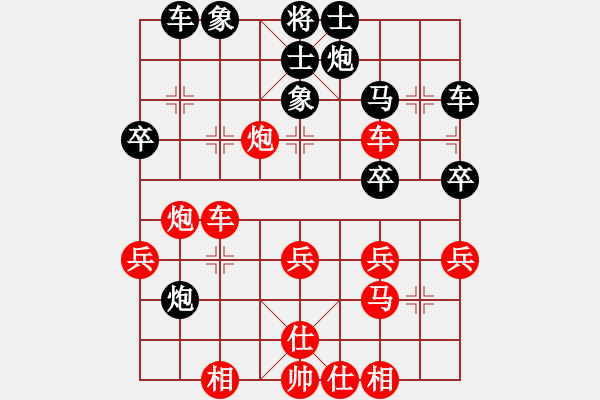 象棋棋谱图片：第05轮 第19台 韦宇光红先和覃晖 - 步数：40 