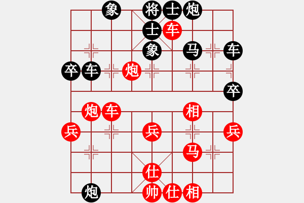 象棋棋谱图片：第05轮 第19台 韦宇光红先和覃晖 - 步数：50 