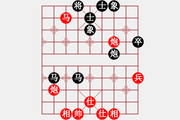 象棋棋譜圖片：王琳娜 先和 汪洋 - 步數(shù)：70 