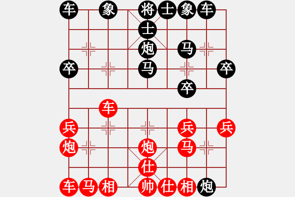 象棋棋譜圖片：劉生春--張崇明.pgn - 步數(shù)：30 