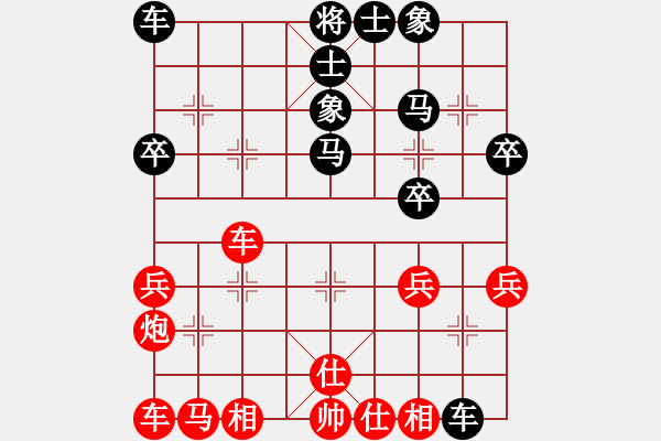 象棋棋譜圖片：劉生春--張崇明.pgn - 步數(shù)：34 