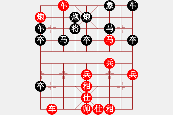 象棋棋譜圖片：仙人指路順炮過卒琴韻飄雪4段勝龍君3段 - 步數(shù)：50 