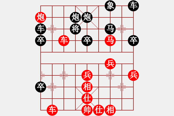 象棋棋譜圖片：仙人指路順炮過卒琴韻飄雪4段勝龍君3段 - 步數(shù)：51 