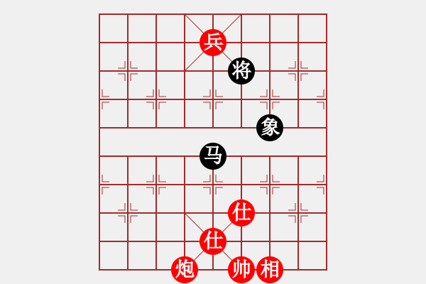 象棋棋譜圖片：自然限招和棋 - 步數(shù)：10 