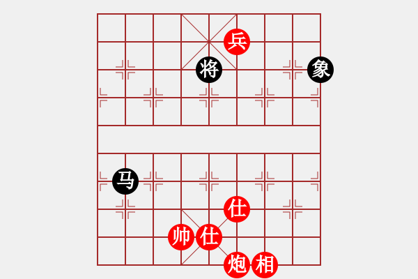 象棋棋譜圖片：自然限招和棋 - 步數(shù)：130 