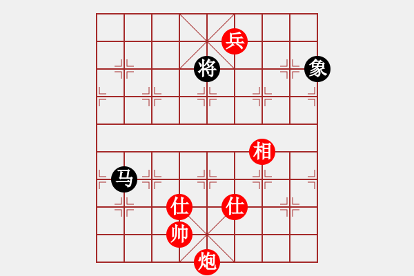 象棋棋譜圖片：自然限招和棋 - 步數(shù)：138 