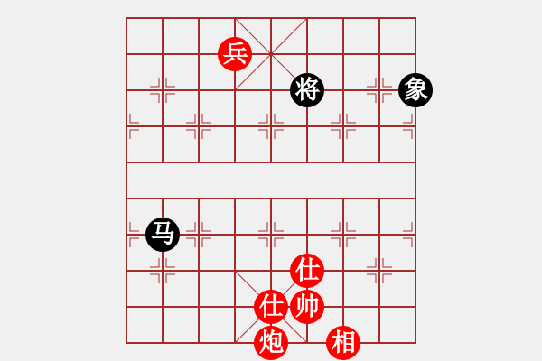 象棋棋譜圖片：自然限招和棋 - 步數(shù)：20 