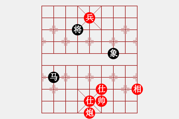 象棋棋譜圖片：自然限招和棋 - 步數(shù)：50 