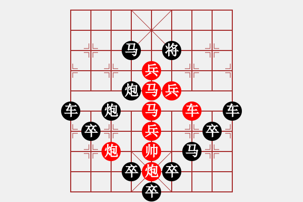 象棋棋譜圖片：吉慶有余之二十五 - 步數(shù)：0 