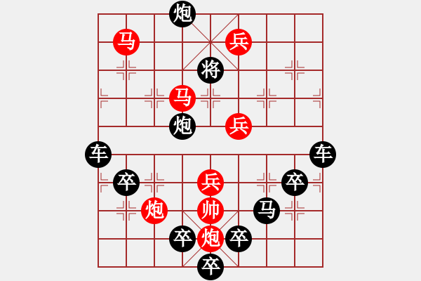 象棋棋譜圖片：吉慶有余之二十五 - 步數(shù)：30 