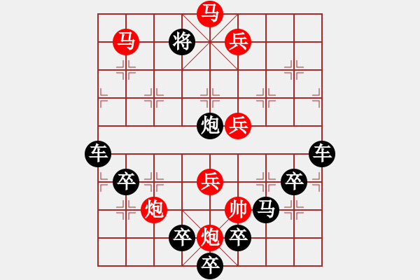 象棋棋譜圖片：吉慶有余之二十五 - 步數(shù)：40 