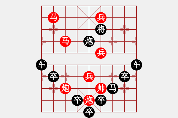 象棋棋譜圖片：吉慶有余之二十五 - 步數(shù)：50 