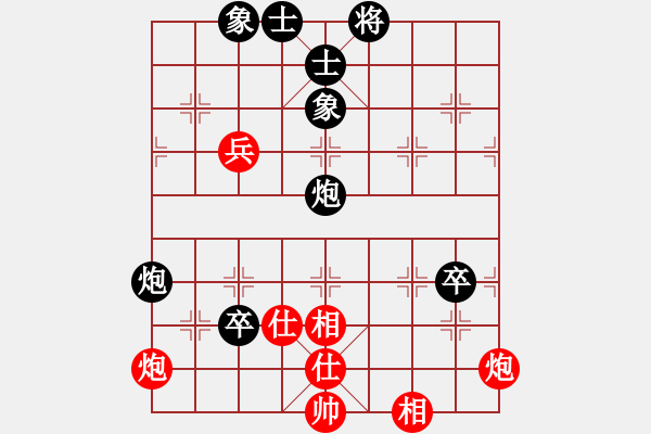 象棋棋譜圖片：2015年第三屆全國智力運動會象棋專業(yè)組男子團體賽第04輪 江蘇 程鳴 負 四川 王天一 - 步數(shù)：104 