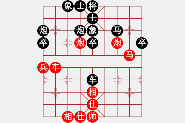 象棋棋譜圖片：2015年第三屆全國智力運動會象棋專業(yè)組男子團體賽第04輪 江蘇 程鳴 負 四川 王天一 - 步數(shù)：50 