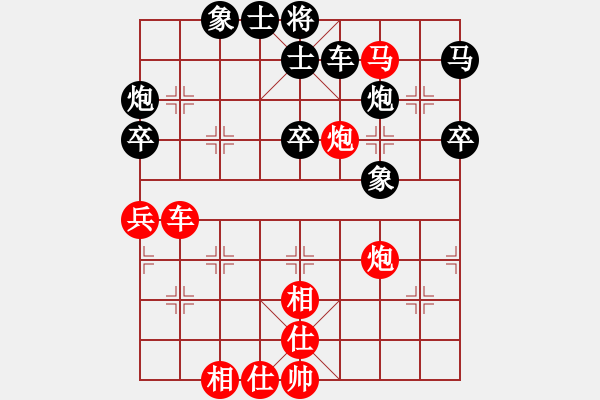 象棋棋譜圖片：2015年第三屆全國智力運動會象棋專業(yè)組男子團體賽第04輪 江蘇 程鳴 負 四川 王天一 - 步數(shù)：60 