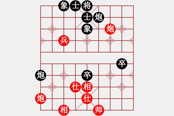 象棋棋譜圖片：2015年第三屆全國智力運動會象棋專業(yè)組男子團體賽第04輪 江蘇 程鳴 負 四川 王天一 - 步數(shù)：90 