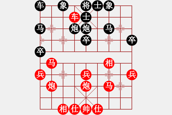 象棋棋譜圖片：梅花譜-卷下中-順炮橫車對(duì)直車3-車五進(jìn)三-4 - 步數(shù)：30 