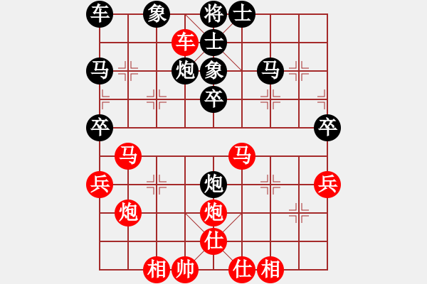 象棋棋譜圖片：梅花譜-卷下中-順炮橫車對(duì)直車3-車五進(jìn)三-4 - 步數(shù)：40 