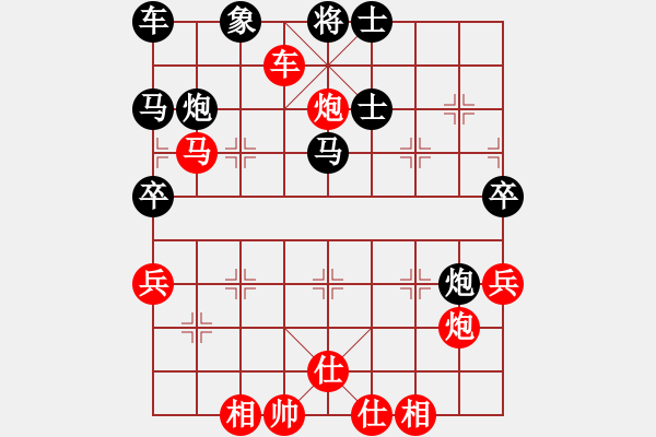 象棋棋譜圖片：梅花譜-卷下中-順炮橫車對(duì)直車3-車五進(jìn)三-4 - 步數(shù)：50 