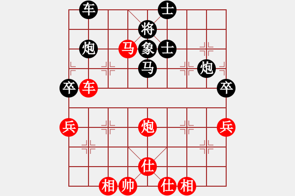 象棋棋譜圖片：梅花譜-卷下中-順炮橫車對(duì)直車3-車五進(jìn)三-4 - 步數(shù)：60 