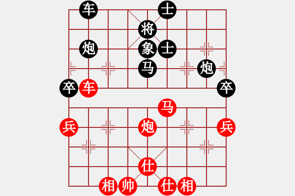 象棋棋譜圖片：梅花譜-卷下中-順炮橫車對(duì)直車3-車五進(jìn)三-4 - 步數(shù)：65 