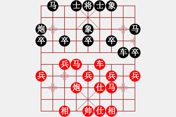 象棋棋譜圖片：嘴角揚(yáng)揚(yáng)[50129759] -VS- ykz29[770474349] - 步數(shù)：30 